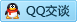 QQ在线咨询120302012
